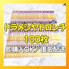 にゃー【購入希望者はプロフ必読】様 リクエスト 2点 まとめ商品