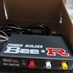Bee Rタイプ Rev limitterレブリミッター パワービルダー Bee Rタイプ Rev limitterレブリミッター パワービルダー - メルカリ