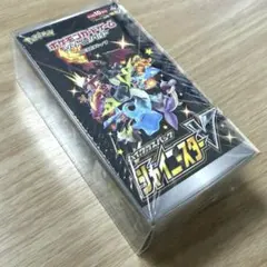 2026年最新】シャイニースターv box 未開封 シュリンク付の人気