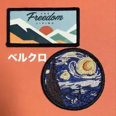 Ondemo様 リクエスト 3点 まとめ商品