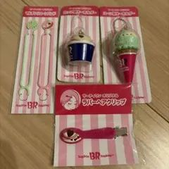 ✴︎サーティワン オリジナルグッズセット✴︎