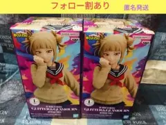 【新品】ヒロアカ　トガヒミコ　フィギュア