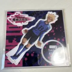 ブルーロック　士道龍聖　くじメイト　B賞　アクリルスタンド