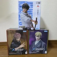 呪術廻戦 フィギュア 3種セット