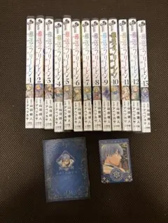 【葬送のフリーレン】初版1巻〜13巻＋特典セット
