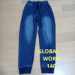 GLOBAL WORKスゴラクカットアソートリブパンツ140