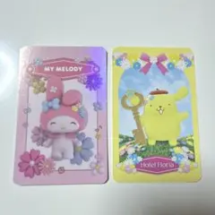 サンリオ ホテルフローリア ポムポムプリン マイメロ カード