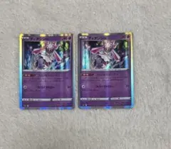 ポケモンカード ディアンシー 2枚セット