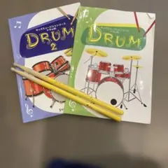 2026年最新】ドラム教則本の人気アイテム - メルカリ
