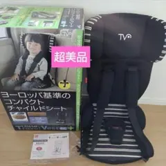 トラベルベストecプラス 未使用