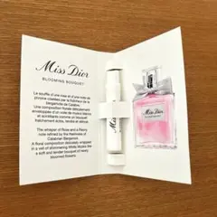 DIOR ミスディオール ブルーミングブーケ 香水 サンプル 1ml