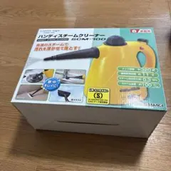 2026年最新】高儀 EARTH MAN ハンディスチームクリーナー SCM-100の