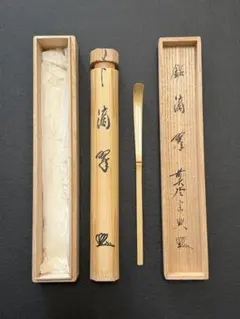 Item thumbnail for item 35a8f723-2d25-4abf-8bd6-659f065e4522