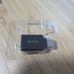 BUFFALO USB変換アダプター TYPE-A to C 1個