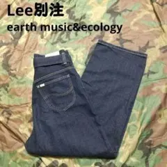 Lee別注アースミュージック&エコロジー ハイウエスト タックワイドデニムのサムネイル