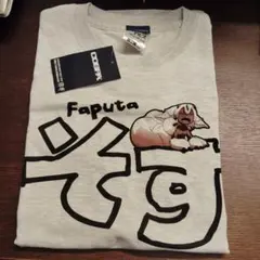 メイドインアビス　Tシャツ（ファプタそす）