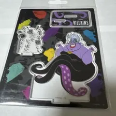 ディズニー　パワーワード・ヴィランズ　アクリルスタンド　アースラ