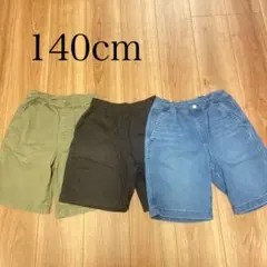 140cm ハーフパンツ