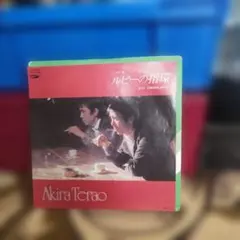 ルビーの指環 寺尾聰