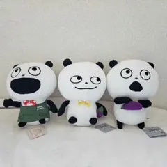 にしむらゆうじ ごきげんぱんだ ぬいぐるみ 3種セット