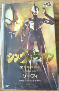 threezero FigZero S ゾーフィ ～シン・ウルトラマン～