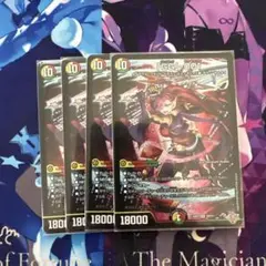 「GG」-001 グレングラッサゼロゼロワン ４枚