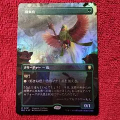 ロルカナ ディアブロ 忠実なる使い魔 レジェンダリー - メルカリ