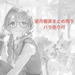 プロセカ はぴこれくじ まとめ売り - メルカリ