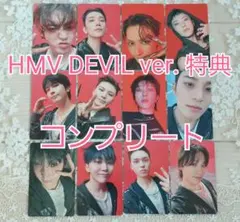 HMV トレカ コンプ HAPPY BURSTDAY SEVENTEEN