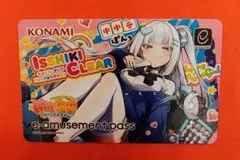 2026年最新】イッシキ・クリアの人気アイテム - メルカリ