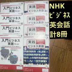 2026年最新】実践ビジネス英語 cdの人気アイテム - メルカリ