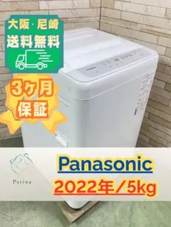 2026年最新】na-f50b15の人気アイテム - メルカリ