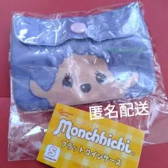 モンチッチフラットコインケース　C④　ガチャガチャ