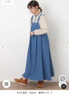 いちこ様専用です★