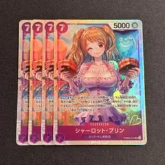 ワンピースカードゲーム シャーロット・プリン パラレル OP08-067