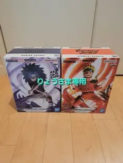 NARUTO フィギュア 2体セット