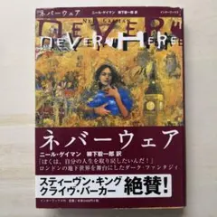 絶版・希少】十二の意外な結末 (新潮文庫 ア 5-11) - メルカリ