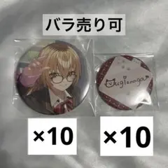にじさんじ　家長むぎ　缶バ