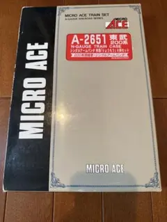 MICRO ACE A-5250 C61-11 Nゲージトレインケース - メルカリ