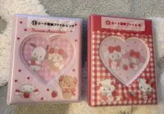 Lil ala mode ×サンリオキャラクターズ くじ カード収納ファイル