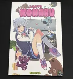 イサムノグチ AKARI 9AD ポスター - メルカリ