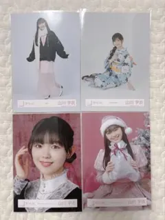 櫻坂46 山川宇衣 生写真 4種コンプ - メルカリ
