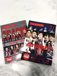 J-GENERATION 嵐のサムネイル