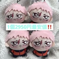 呪術廻戦 脹相 くるみたぴぬい ちょぴぬいぷち るかっぷ めじるし など