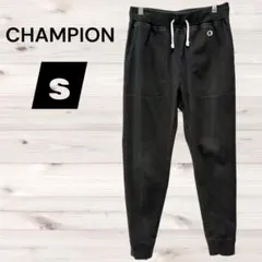 CHAMPION 【S】ブラック・ジョガーパンツ・スウェット