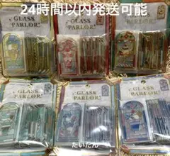 新作第2弾 正規品 クーリア グラスパーラーステッカー全６種 コンプ