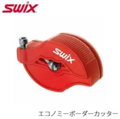 SWIX ボーダーカッター
