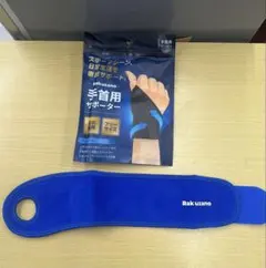 Item thumbnail for item 76cd6375-5980-4372-b7fd-3b708530bb87