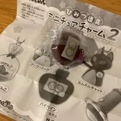 ドラえもん　ひみつ道具　ミニチュアチャーム2 バイバイン