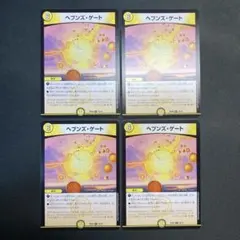 31148 ヘブンズ・ゲート ヘブンズゲート 4枚セット